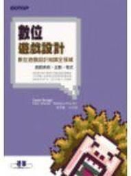 【老殘二手書】《數值分析使用 Visual Basic》ISBN:9572130870│全華圖書公司│簡聰海│七成新 歷史價格詳細信息