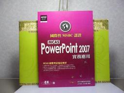 二手書籍~《那些年，我們一起追的女孩。》《再一次相遇》ISBN:9789866345937 春天 九把刀 八成新 138 歷史價格詳細信息