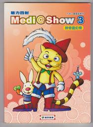 魅力四射 3　【買四送一】(滿千免運費)　正版　台灣發行二手DVD 歷史價格詳細信息