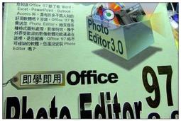 【 3號書箱】《橫掃千軍: 掃描器絕活大公開》ISBN:9572230158│松崗文魁│胡昭民│只看一次 歷史價格詳細信息