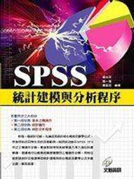 【老殘二手】《統計學實務：活用 Excel 應用與分析》ISBN:9861490531│金禾│數位新知│七成新 歷史價格詳細信息