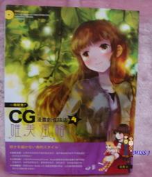 一看就會家常主食 生活食尚編委會 編 2014-9-1 吉林科學技術 歷史價格詳細信息