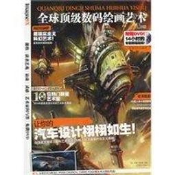 【大享】 台灣現貨 數碼繪畫進階教程叢書touch vol.10學習人氣畫家的繪畫技巧(簡體書) 內蒙人民 45 歷史價格詳細信息