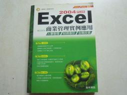 實用商業英語：字彙篇 歷史價格詳細信息