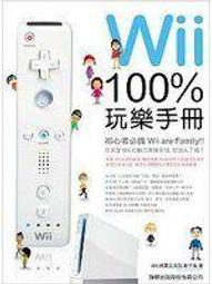 Wii手繩 Wii吊繩 Wii掛繩 遙控器手把 專用手繩 手挽帶 吊繩 掛繩 腕帶 挽帶 全新盒裝 歷史價格詳細信息