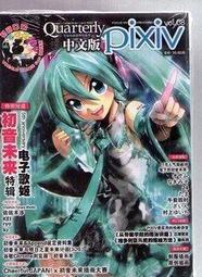 【大地出版社】《大雜燴》(新版)； 唐魯孫 歷史價格詳細信息
