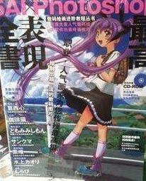 【大享】 台灣現貨 數碼繪畫進階教程叢書touch vol.10學習人氣畫家的繪畫技巧(簡體書) 內蒙人民 45 歷史價格詳細信息