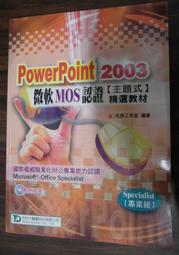 附光碟台科大 商業簡報Using Microsoft PowerPoint 2010：邁向BAP商務專業應用能力 22N 歷史價格詳細信息