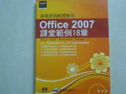 二手書 18秒的遺言 書籍 九成九新 歷史價格詳細信息