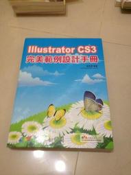 Illustrator CS3創意點子ShowTime 無光碟 9789866551024七成新少許劃記 周國真 知城 歷史價格詳細信息