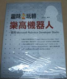 趣味迴轉壽司家家酒組(聲光旋轉/說故事/音樂)(295) 歷史價格詳細信息