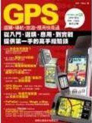 應用旅次特性大數據精進公共運輸服務計畫[108粉] 歷史價格詳細信息