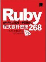 RUBY TECH FE-C130SC.S20  20KM的光纖轉換器(SC接頭)含稅含運 歷史價格詳細信息