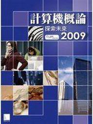 書 計算機教學與網絡安全管理 歷史價格詳細信息