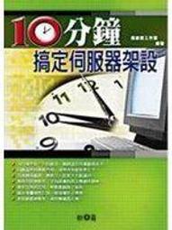 10分鐘紓解疲勞：100個妙招讓你活得精力充沛 歷史價格詳細信息