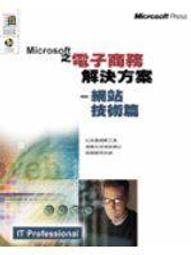 《解剖》│商周出版│瑟巴斯提昂．費策克、麥可．索寇斯 八成新、無劃記、無章釘、(Q7219)【一品冊】 歷史價格詳細信息