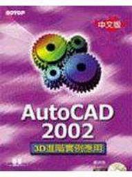 【盧師傅】餐椅套訂製～餐椅套訂做～商業空間椅套～餐椅套～專業設計～訂做 歷史價格詳細信息