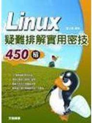 Linux疑難排解實用密技450招 酆士昌 文魁 歷史價格詳細信息