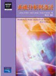 老殘二手 生物化學指引 3版 上冊 南山堂出版 9579511136 有劃記 歷史價格詳細信息