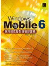 【老殘二手書】《Windows server 2003安裝與管理指南》ISBN:9864213393│碁峰│戴有煒│七成新 歷史價格詳細信息