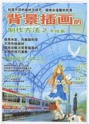 台灣現貨 蒙瑪特果凍水粉顏料藝考初學手繪學生盒裝色彩固體藝術水粉畫 歷史價格詳細信息