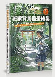 【大享】 製程細說－孔壁金屬化  9789868733268 全華 林定皓  10373 1200 歷史價格詳細信息
