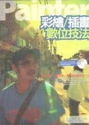 【心源小站】【接近全新】《敲鐘的禪心：隨緣而行，隨遇而安》ISBN:9867958985│樸實文化公司│杜天宇 歷史價格詳細信息