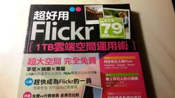 二元股票館 用實例學最夯的雲端服務活用術｜Google x Evernote x iCloud x │碁峰資訊││全新 歷史價格詳細信息