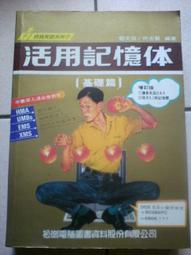 活字：記憶鉛與火的時代【金石堂】 歷史價格詳細信息