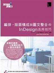 Devil Wing 小惡魔兒童護脊夜光學生書包-粉色 Baby House 愛兒房官方商城 歷史價格詳細信息