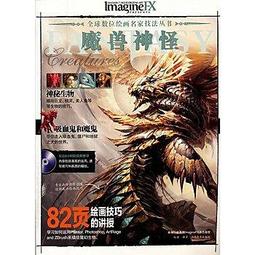 現貨江西鳳凰生物顯微鏡185鏡頭物鏡4/10/40/100X倍 XSP-00/02/06/35 歷史價格詳細信息