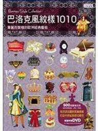 【心源小站】【接近全新】《敲鐘的禪心：隨緣而行，隨遇而安》ISBN:9867958985│樸實文化公司│杜天宇 歷史價格詳細信息