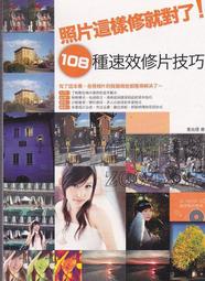 附光碟 這樣的簡報設計才吸睛: 活用100種設計範本來營造專屬風格與打動人心  李太火/ 李慧眞 博碩 無劃記 V142 歷史價格詳細信息