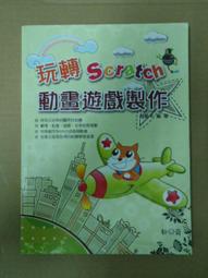 愛玩．愛畫．愛上繽紛大自然【1~9歲孩子無法抗拒的寶貝書】(英國皇家鳥會RSPB合......【城邦讀書花園】 歷史價格詳細信息