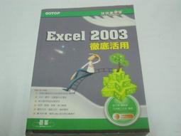 (二手光碟)Excel 函數與巨集 ~Excel 2003/2007適用~只有光碟,無書 歷史價格詳細信息
