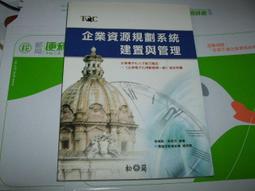 【老殘二手書】《管理數學(Bronson: Finite Mathematics: A Modeling Approach) (TL)》ISBN:9812406999│滄海文化事業有限公司│ 歷史價格詳細信息