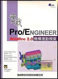 【語宸書店XB80A】《一步一腳印學網頁設計入門》ISBN:9866850773│知城│李俊德│七成新 歷史價格詳細信息