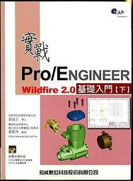 【語宸書店XB80A】《一步一腳印學網頁設計入門》ISBN:9866850773│知城│李俊德│七成新 歷史價格詳細信息
