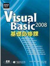 (二手光碟)Visual Studio 2005 Standard Edition ｜共5片(有附序號) 歷史價格詳細信息