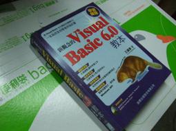 新觀念的 visual basic.net 教本 王國榮 電腦技能檢定題庫 中華民國電腦教育發展協會 長諾 歷史價格詳細信息