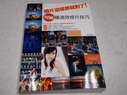 [二手書]這樣O那樣X: 一看就懂的UI設計與資訊編排技巧 歷史價格詳細信息