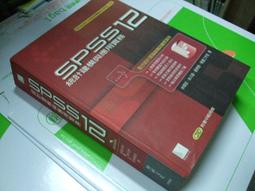 老殘二手12 中國絕學(3) 玄機道人 金陵 80年 泛黃 歷史價格詳細信息