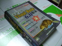 新觀念的 visual basic.net 教本 王國榮 電腦技能檢定題庫 中華民國電腦教育發展協會 長諾 歷史價格詳細信息