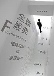 Follow Me, Flo!【禮筑外文書店】(精裝)[79折] 歷史價格詳細信息