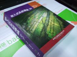 老殘二手3 郭靜純寫真集 1997年初版 9579901821  內頁佳 歷史價格詳細信息