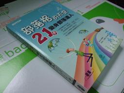 《老狐狸格言》人性叢林裡的生存智慧│李赫 著│ISBN9572052438│稻田出版社 歷史價格詳細信息