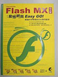 附光碟 札克檔案 我的曾祖父是貓_ 丹．葛林寶 陳亭如 有CD 中英對照  哈佛人出版 無劃記 J181 歷史價格詳細信息