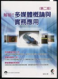 【語宸書店@5C】《學生會的二心+學生會的三振(碧陽學園學生會議事錄2+3集)》台灣角川│葵せきな│七成新 歷史價格詳細信息