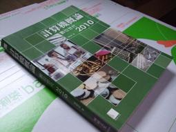 博民計算機系統與網絡安全技術(高等學校信息安全系列教材)--罕見9787040324587露天5135 周世 歷史價格詳細信息