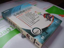 【老殘二手】《網頁設計丙級檢定學術科 (2010》沒CD ISBN:9789861818924│碁峰│林文恭│七成新 歷史價格詳細信息